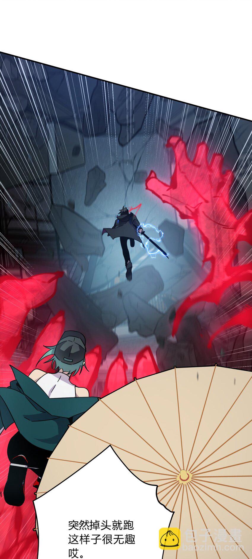 43 新增选项(1/3)-第52话