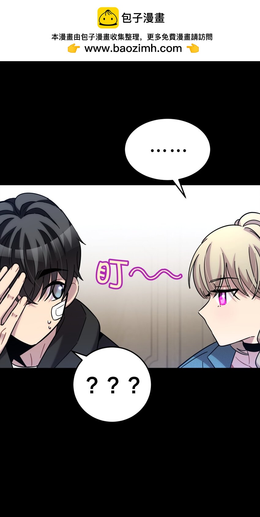 43 新增选项(1/3)-第52话