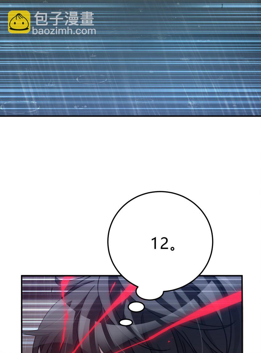 43 新增选项(1/3)-第52话