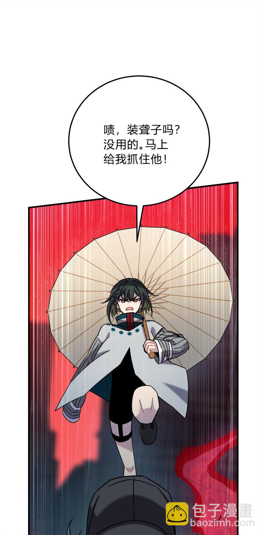 43 新增选项(1/3)-第52话