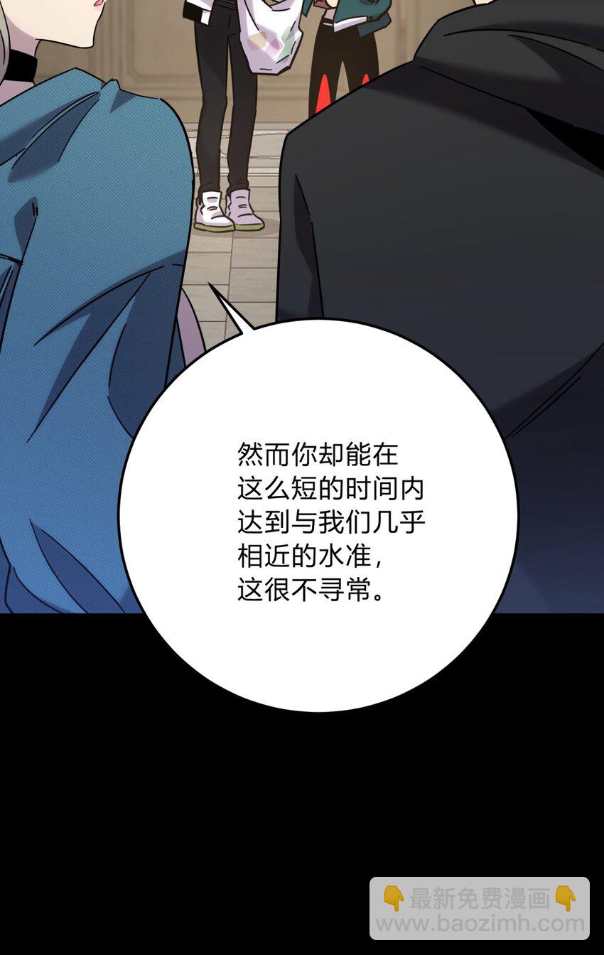 43 新增选项(1/3)-第52话