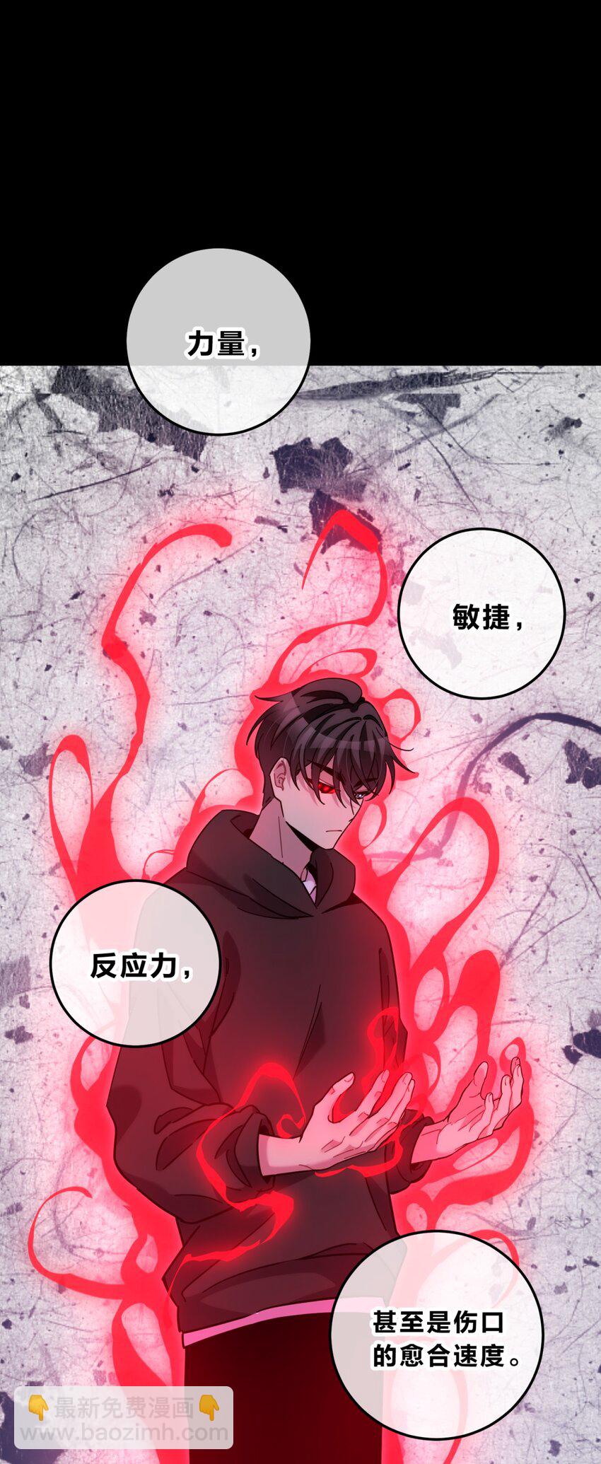 43 新增选项(1/3)-第52话