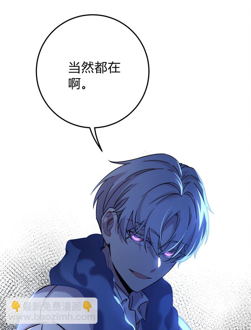 045 你为什么还活着？(1/3)-第54话