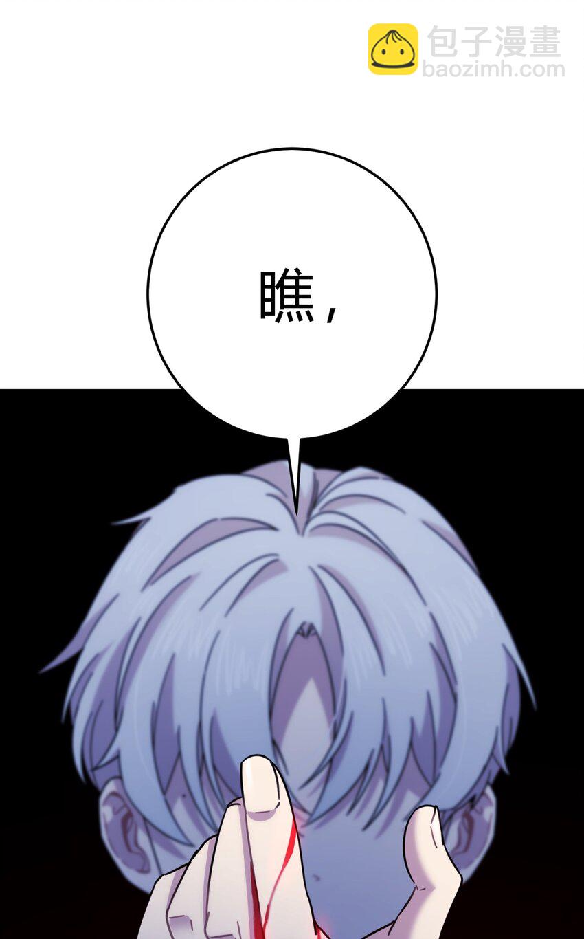 045 你为什么还活着？(1/3)-第54话