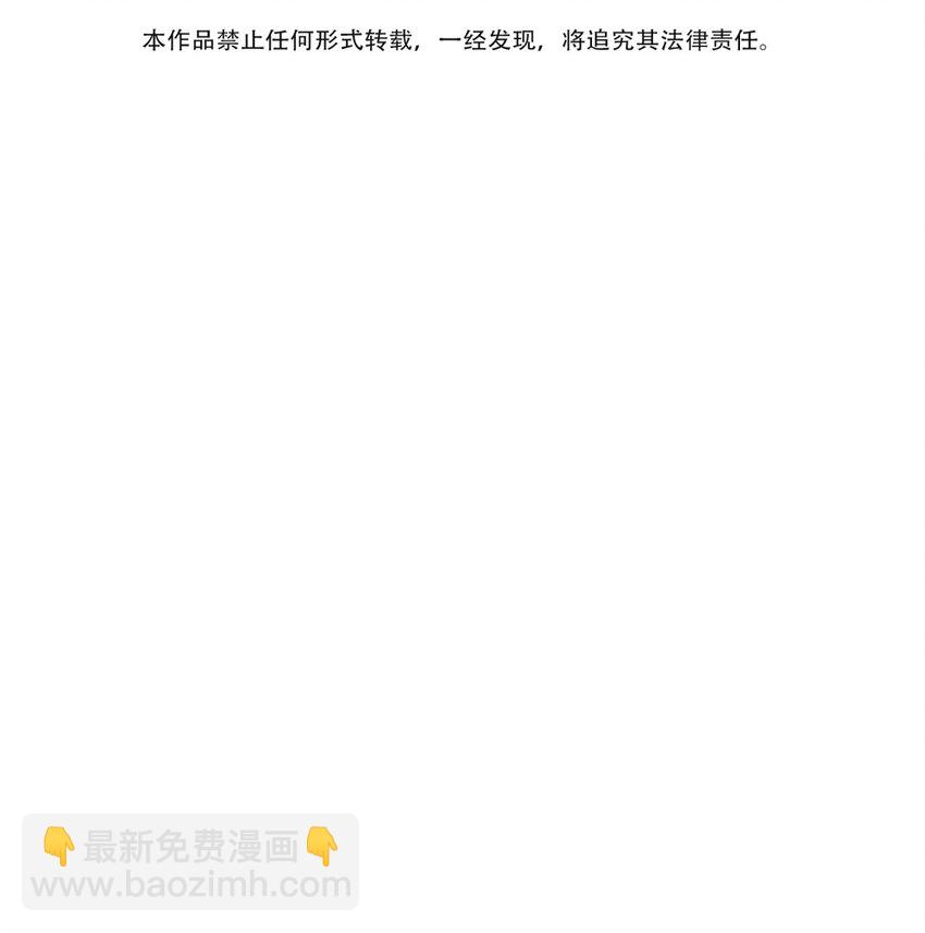 045 你为什么还活着？(1/3)-第54话