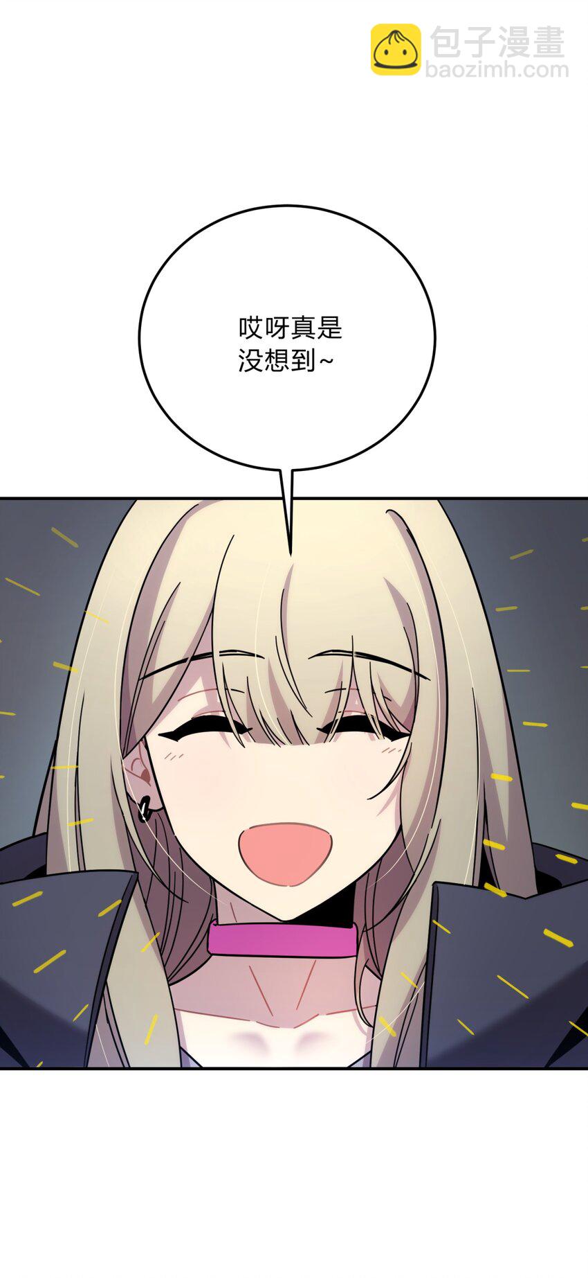 045 你为什么还活着？(1/3)-第54话