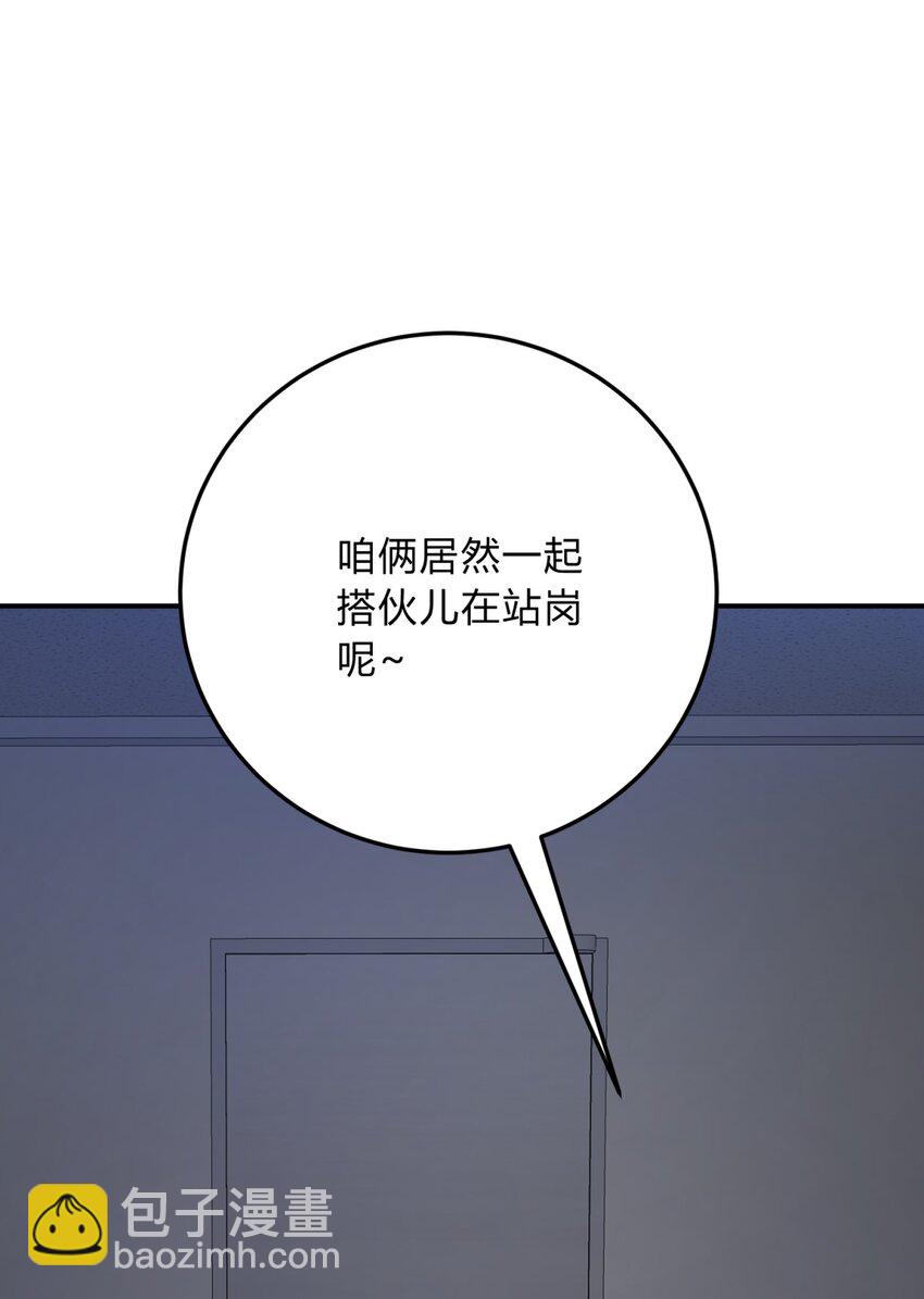 045 你为什么还活着？(1/3)-第54话