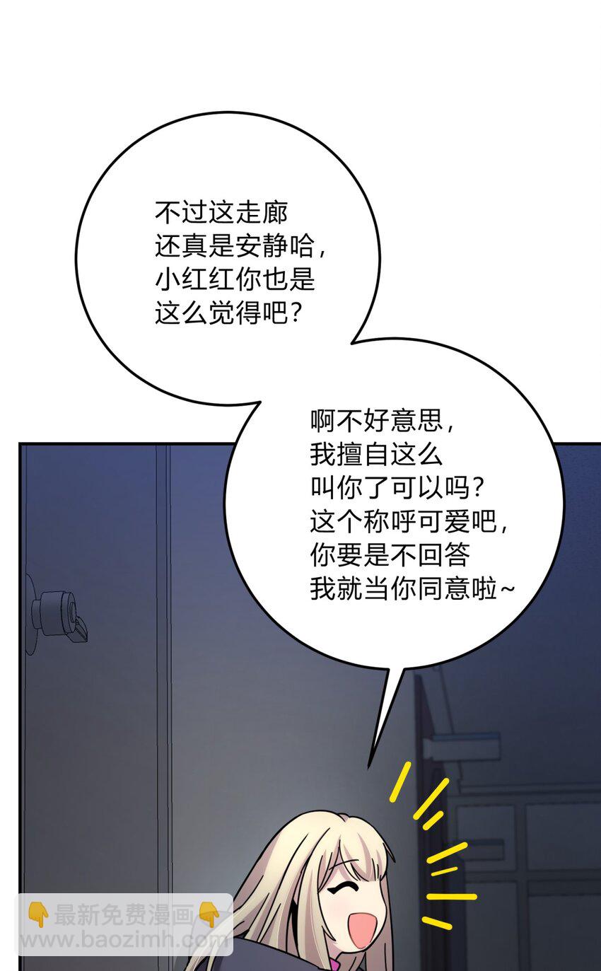 045 你为什么还活着？(1/3)-第54话