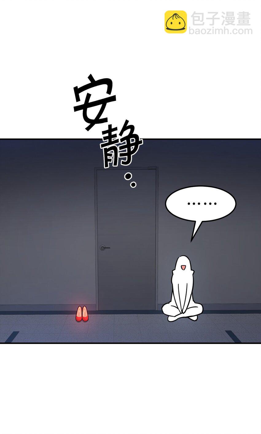 045 你为什么还活着？(1/3)-第54话