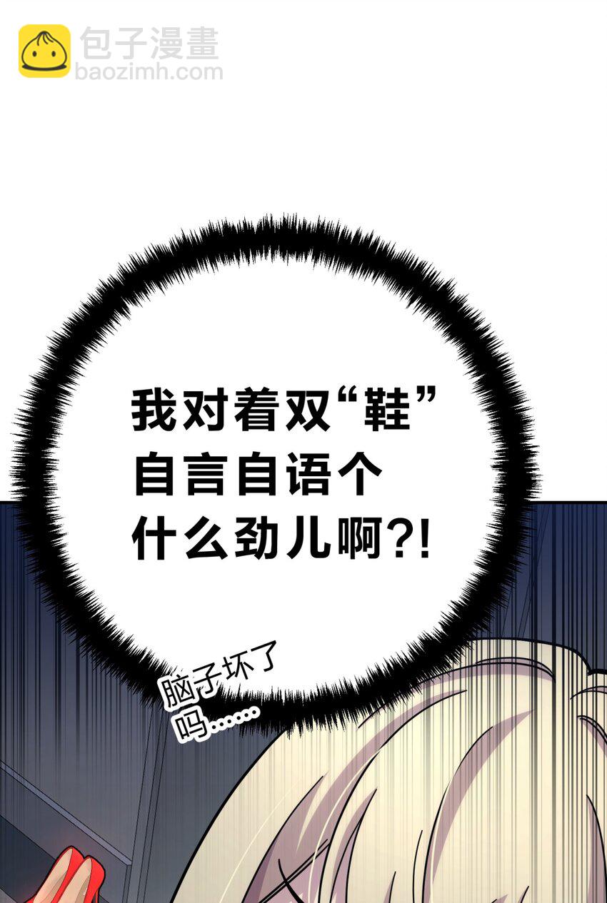 045 你为什么还活着？(1/3)-第54话