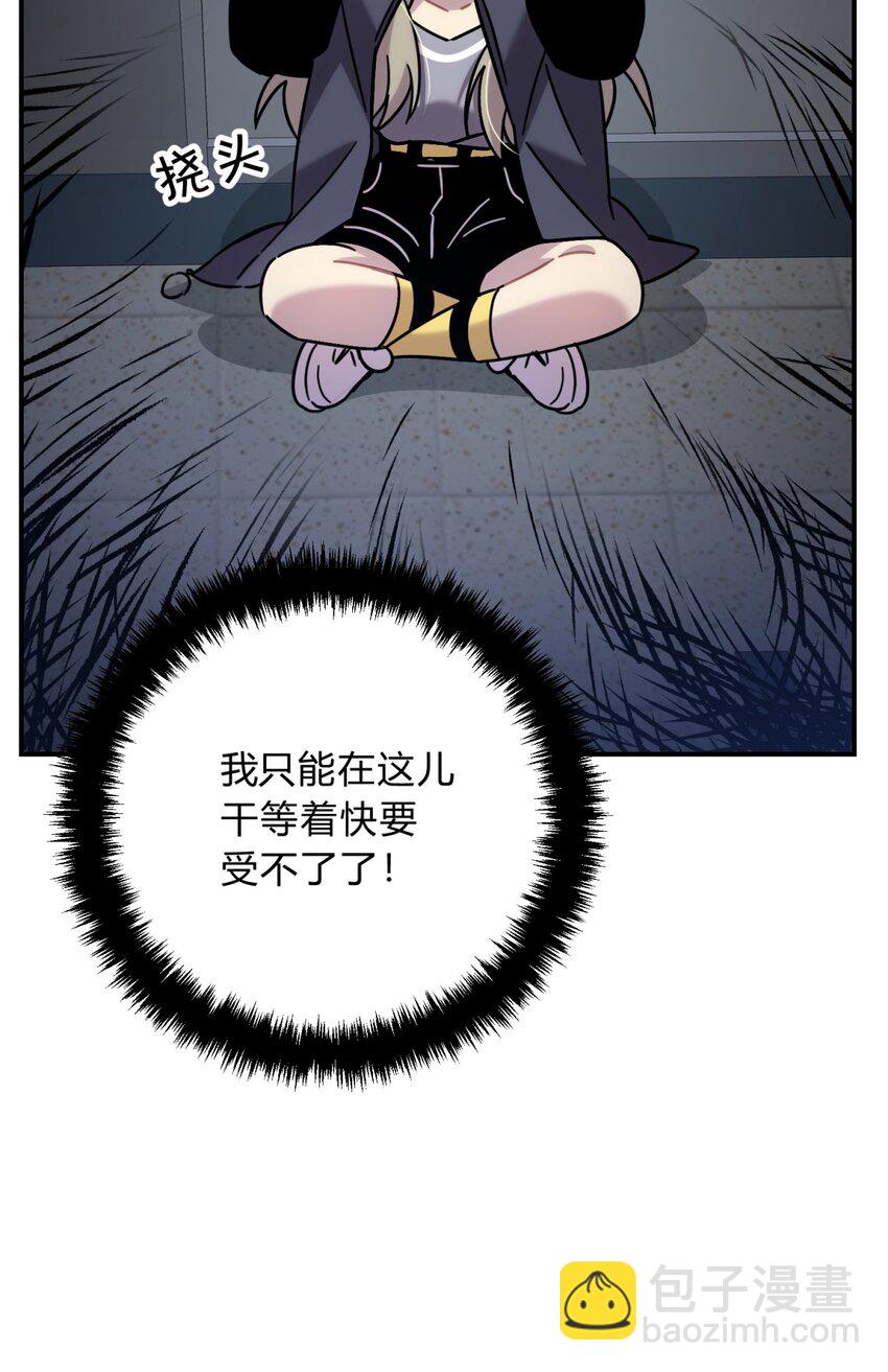 045 你为什么还活着？(1/3)-第54话