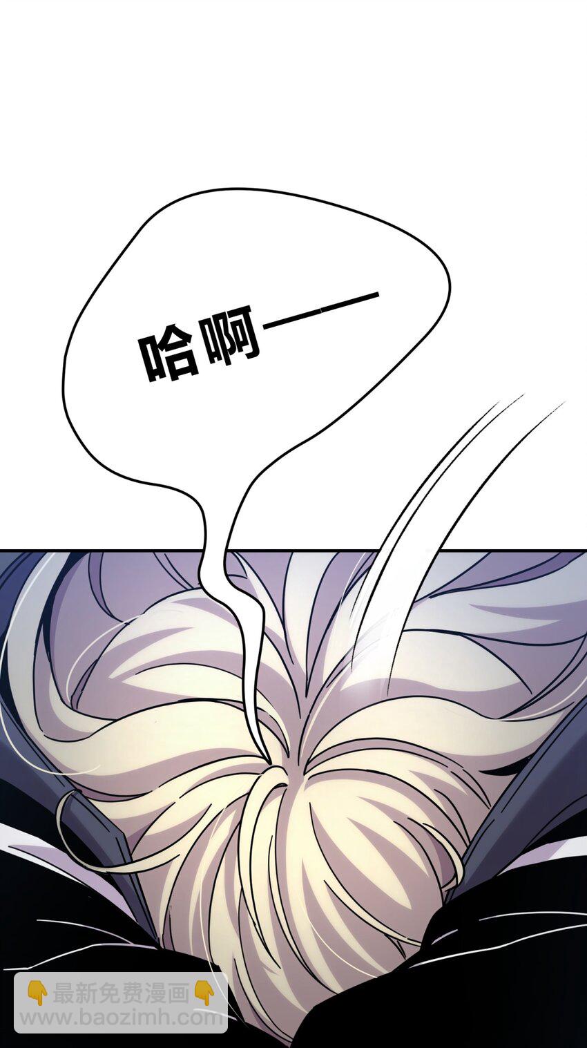 045 你为什么还活着？(1/3)-第54话