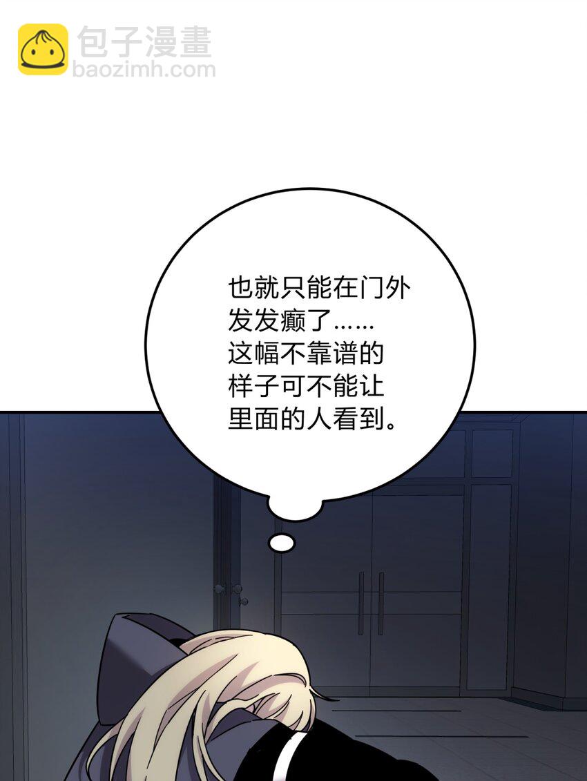 045 你为什么还活着？(1/3)-第54话