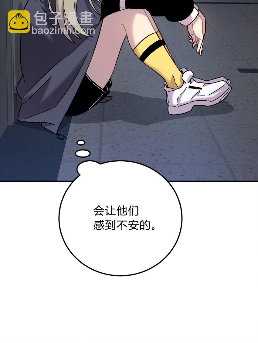 045 你为什么还活着？(1/3)-第54话