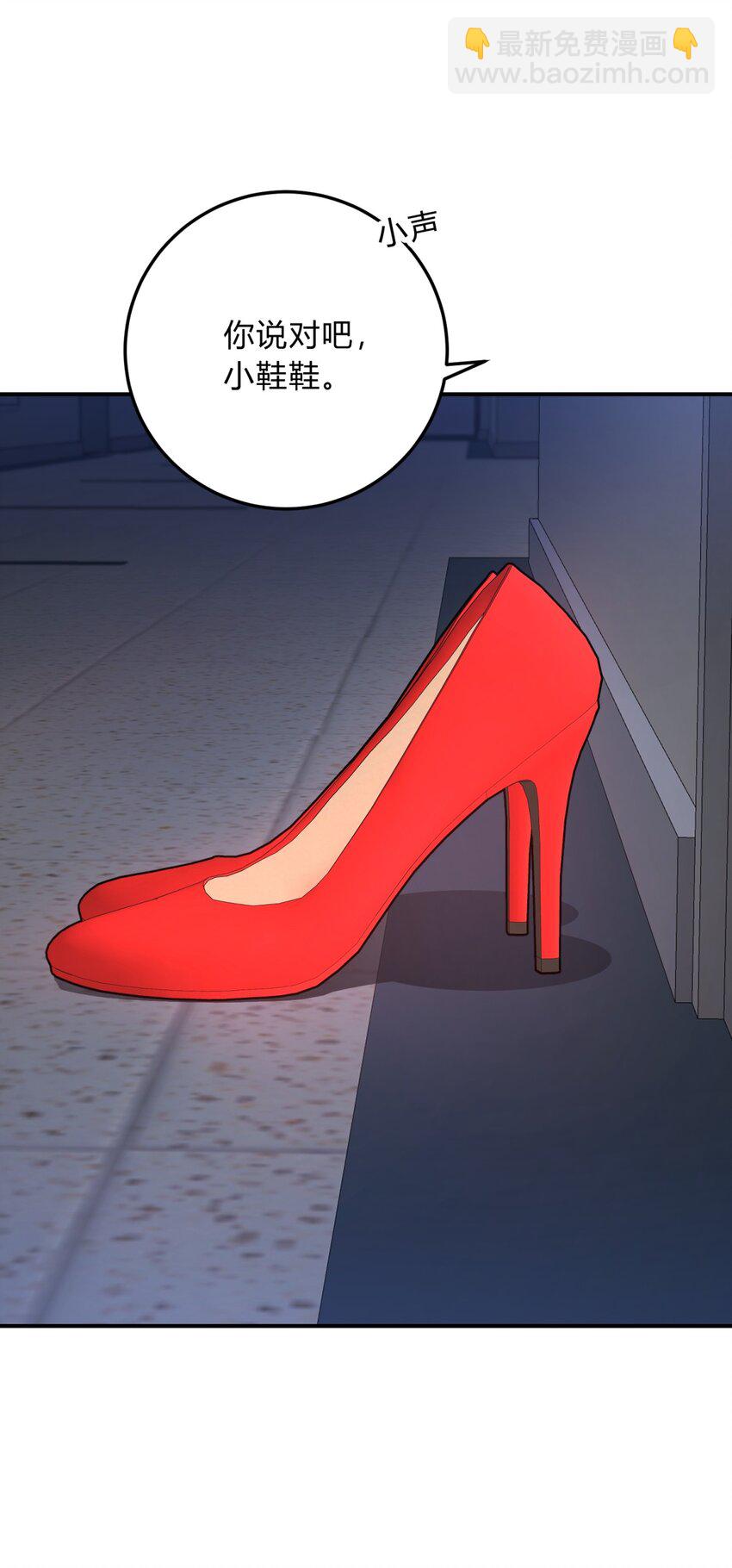 045 你为什么还活着？(1/3)-第54话