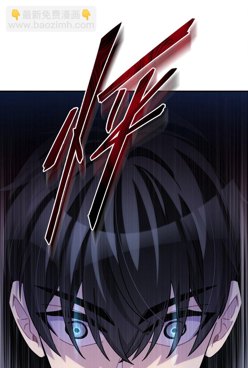 045 你为什么还活着？(1/3)-第54话