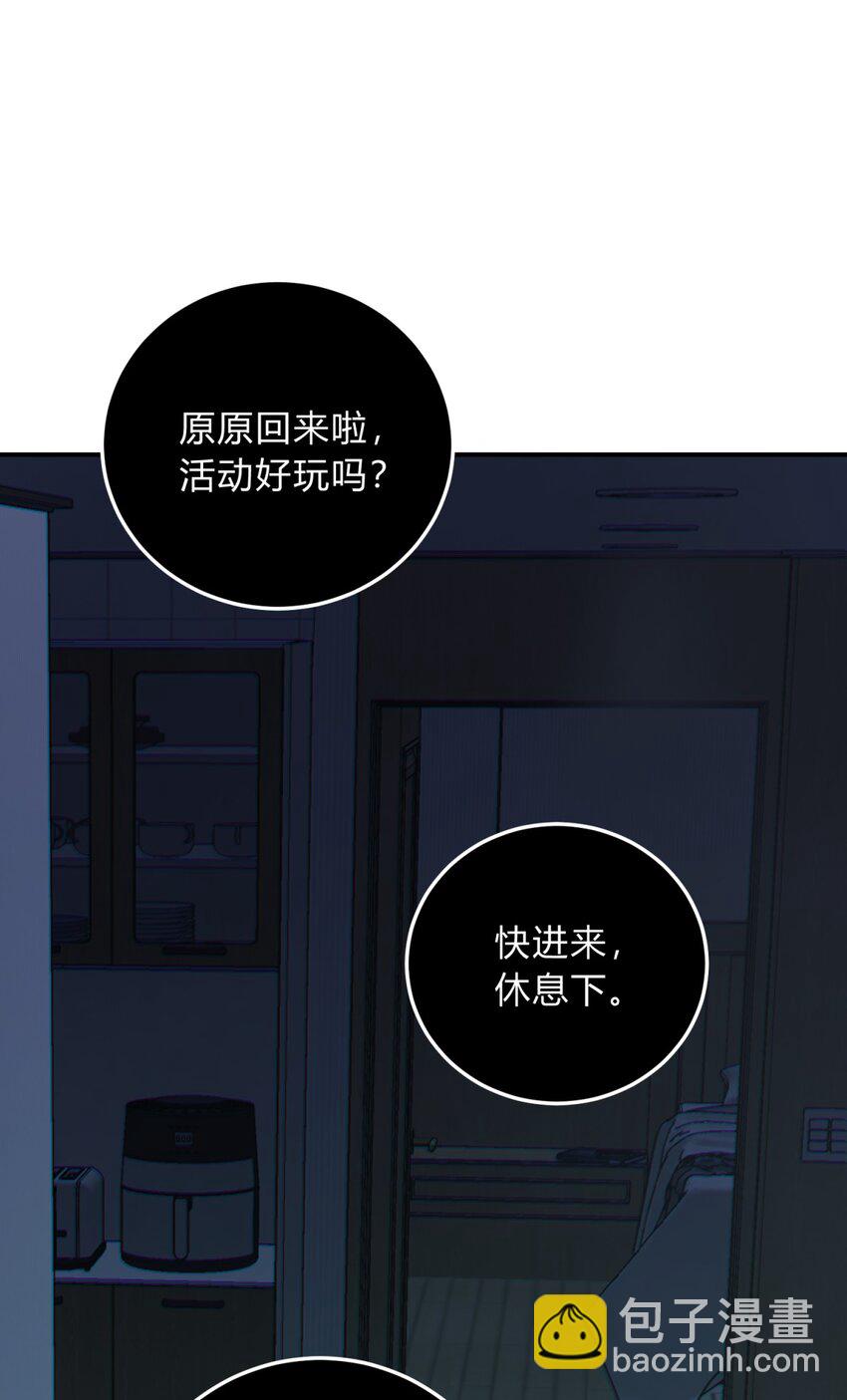 045 你为什么还活着？(1/3)-第54话