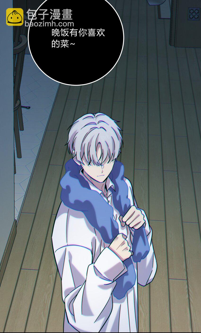 045 你为什么还活着？(1/3)-第54话