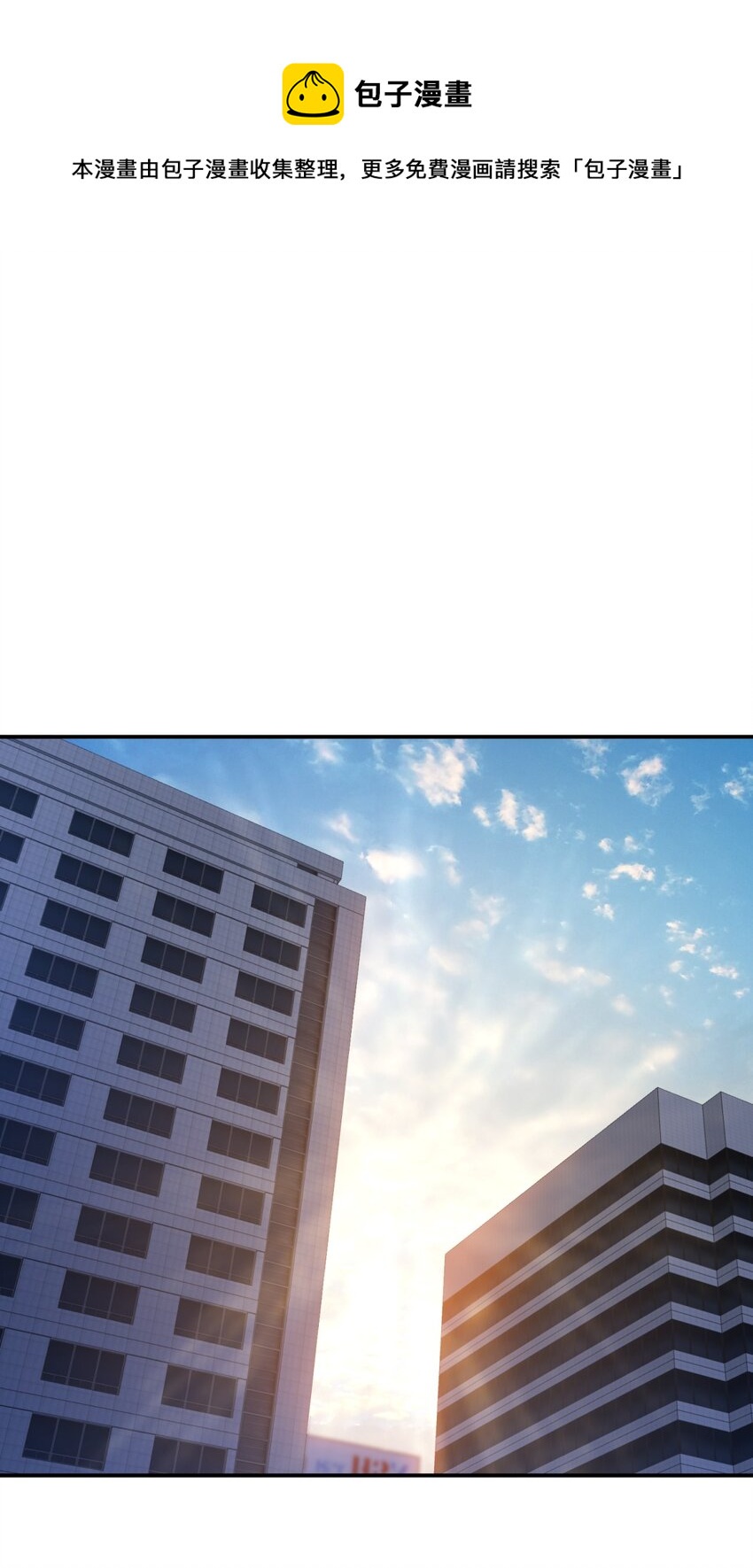 007 活人？死人？(1/2)-第8话