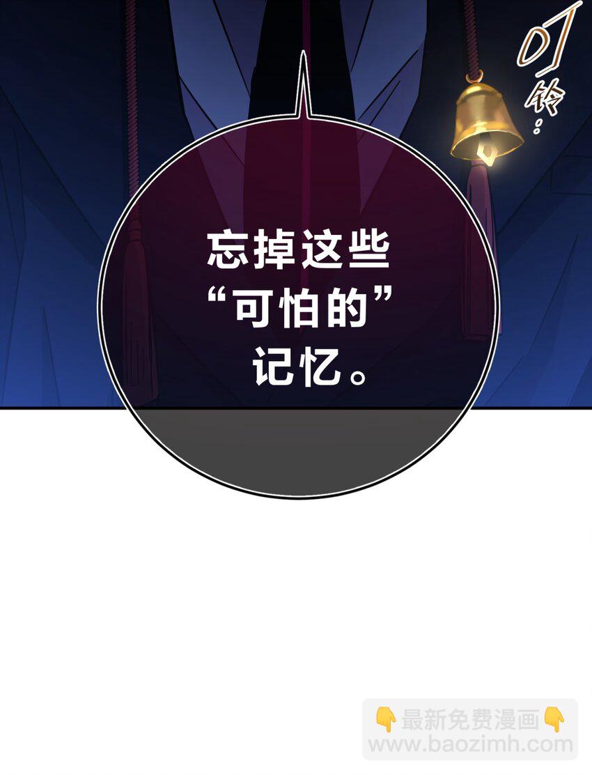 007 活人？死人？(1/2)-第8话