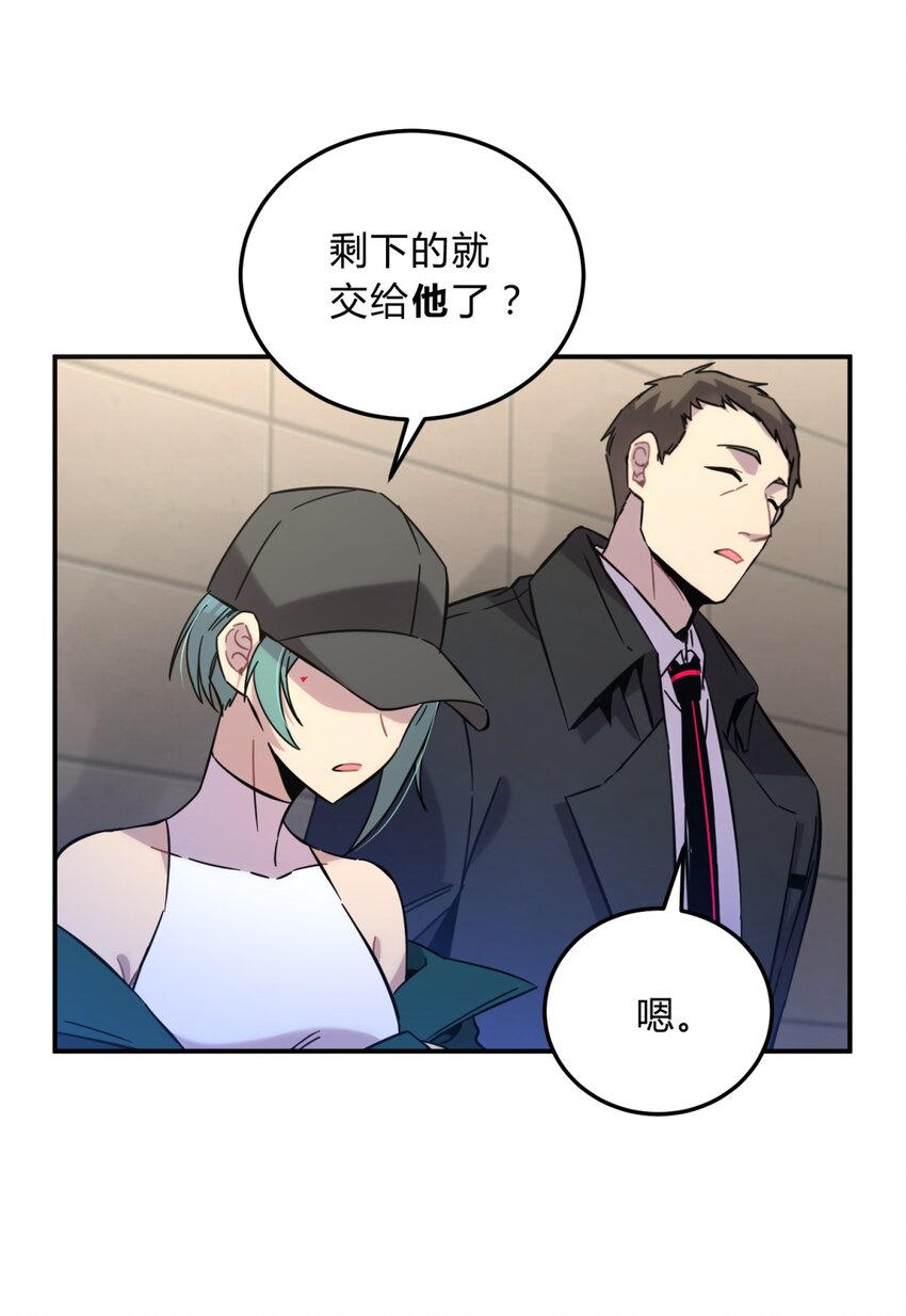 007 活人？死人？(1/2)-第8话