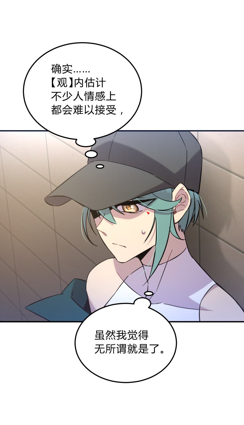 007 活人？死人？(1/2)-第8话