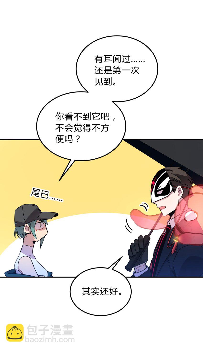 007 活人？死人？(1/2)-第8话