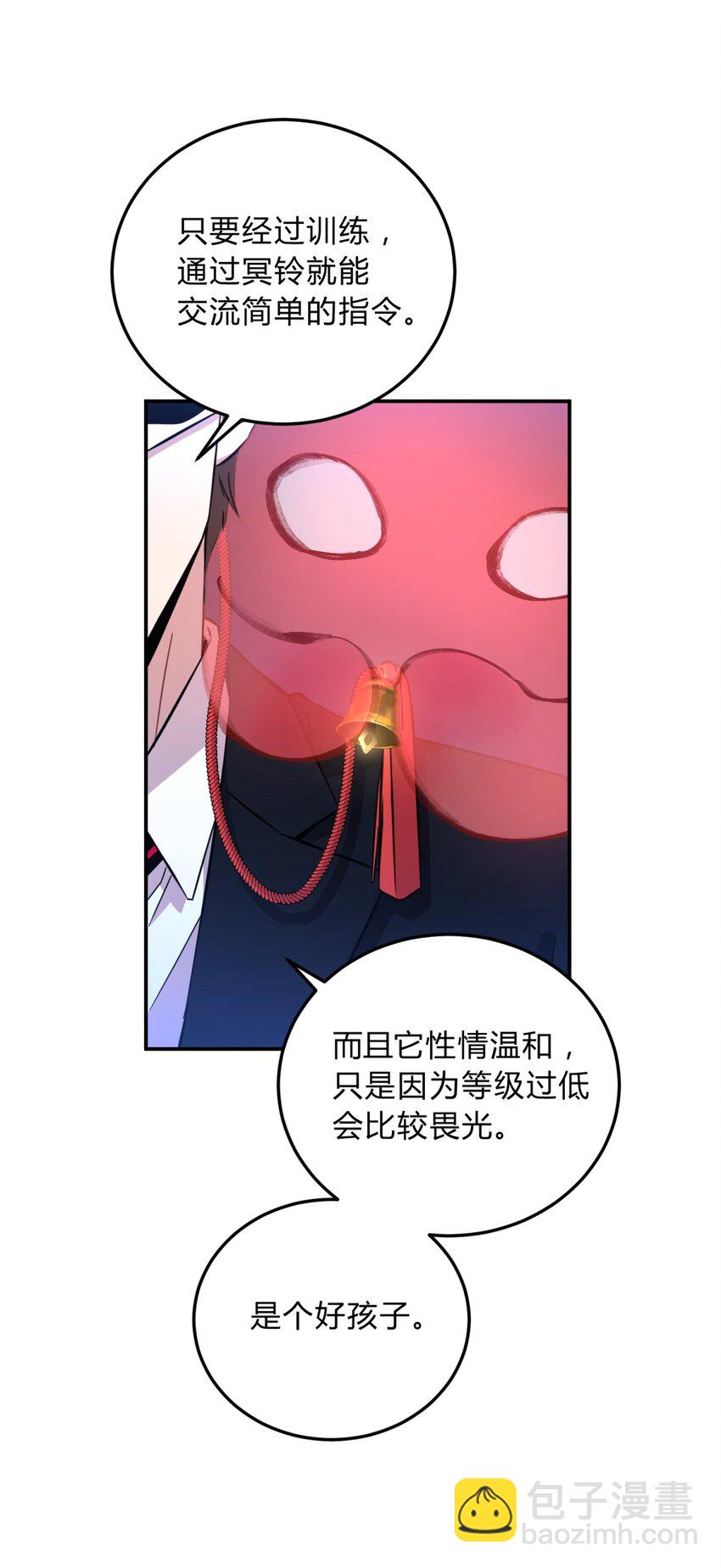 007 活人？死人？(1/2)-第8话