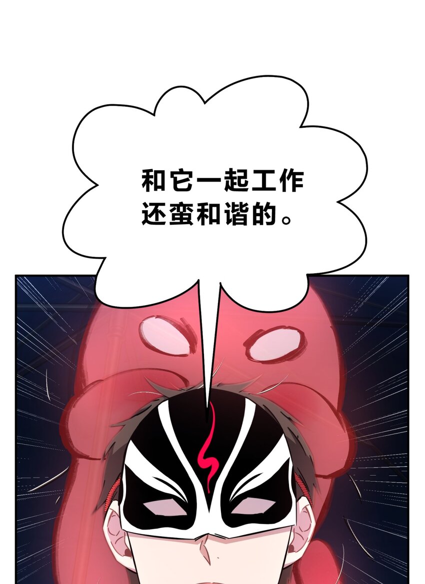 007 活人？死人？(1/2)-第8话