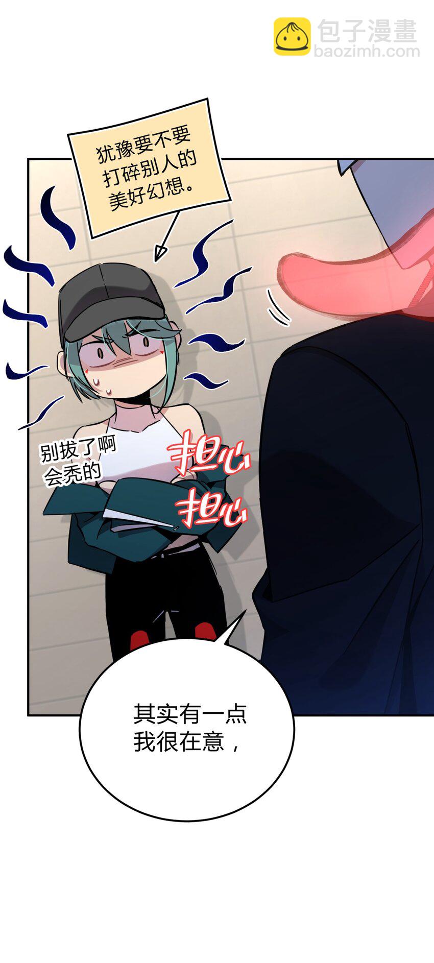 007 活人？死人？(1/2)-第8话