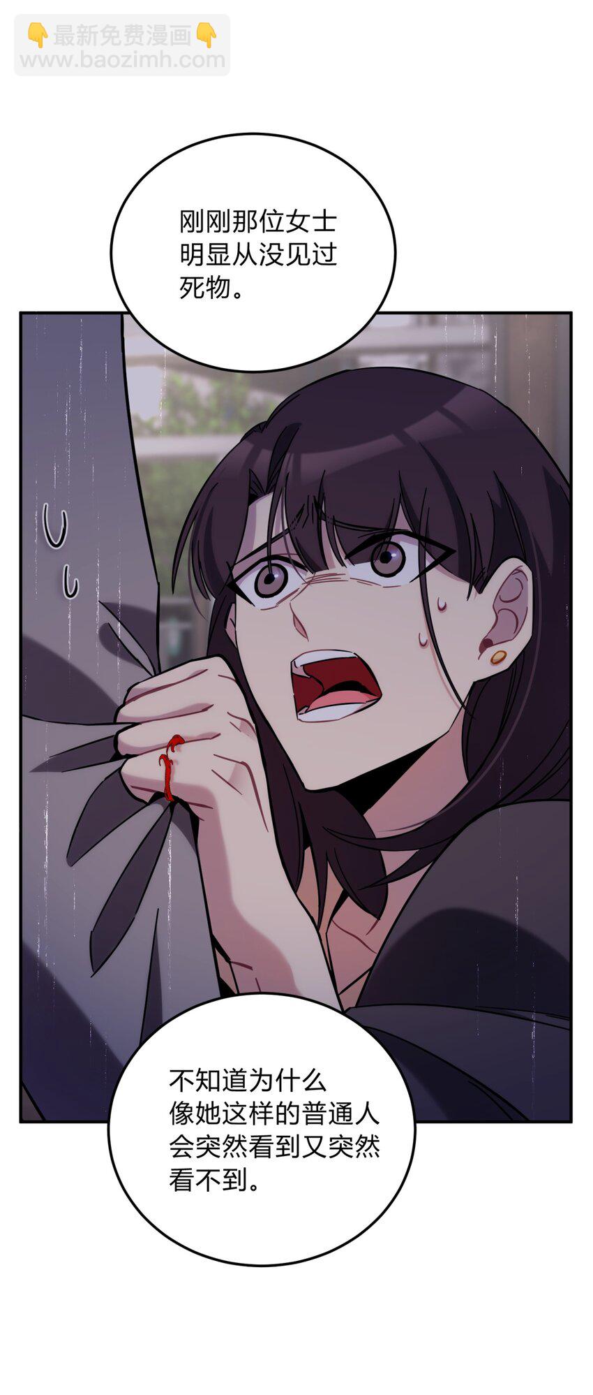 007 活人？死人？(1/2)-第8话