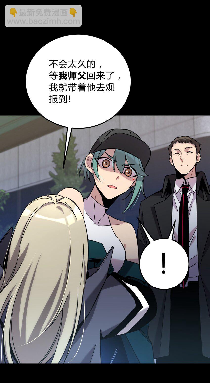 007 活人？死人？(1/2)-第8话