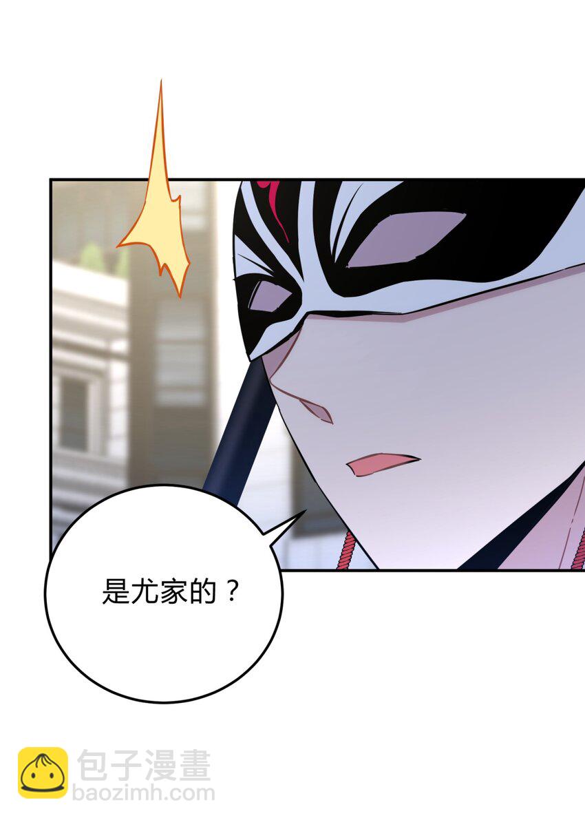 007 活人？死人？(1/2)-第8话