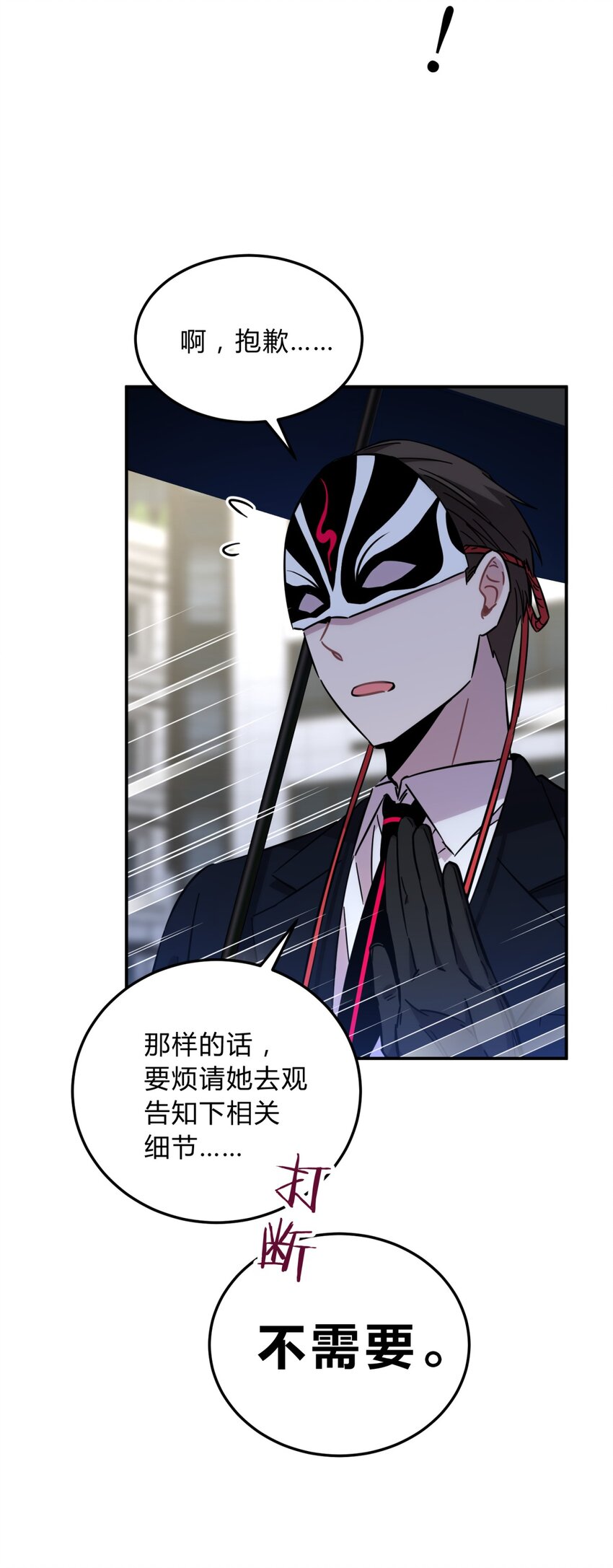 007 活人？死人？(1/2)-第8话