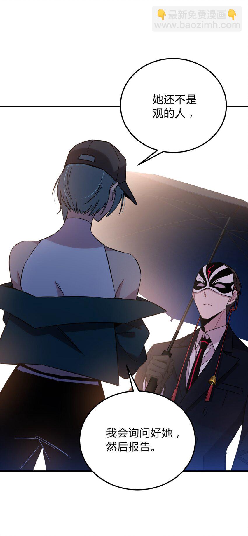 007 活人？死人？(1/2)-第8话