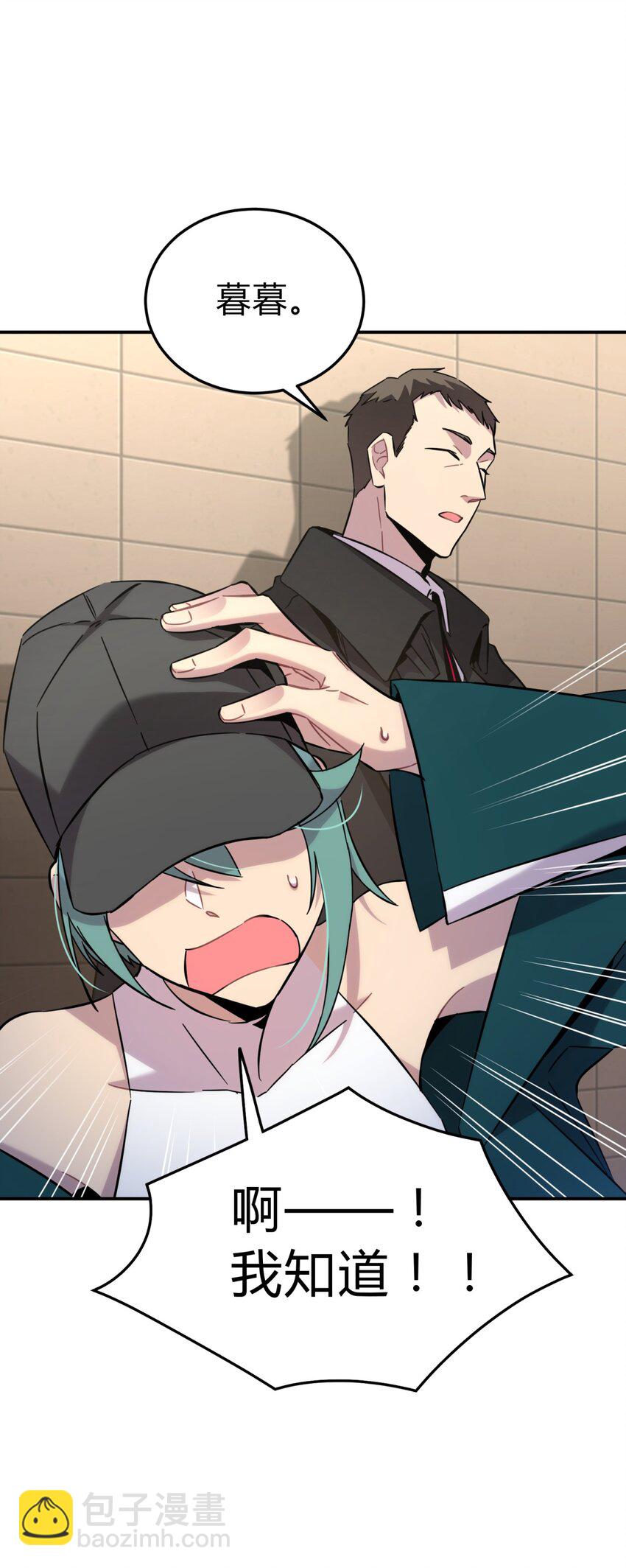 007 活人？死人？(1/2)-第8话