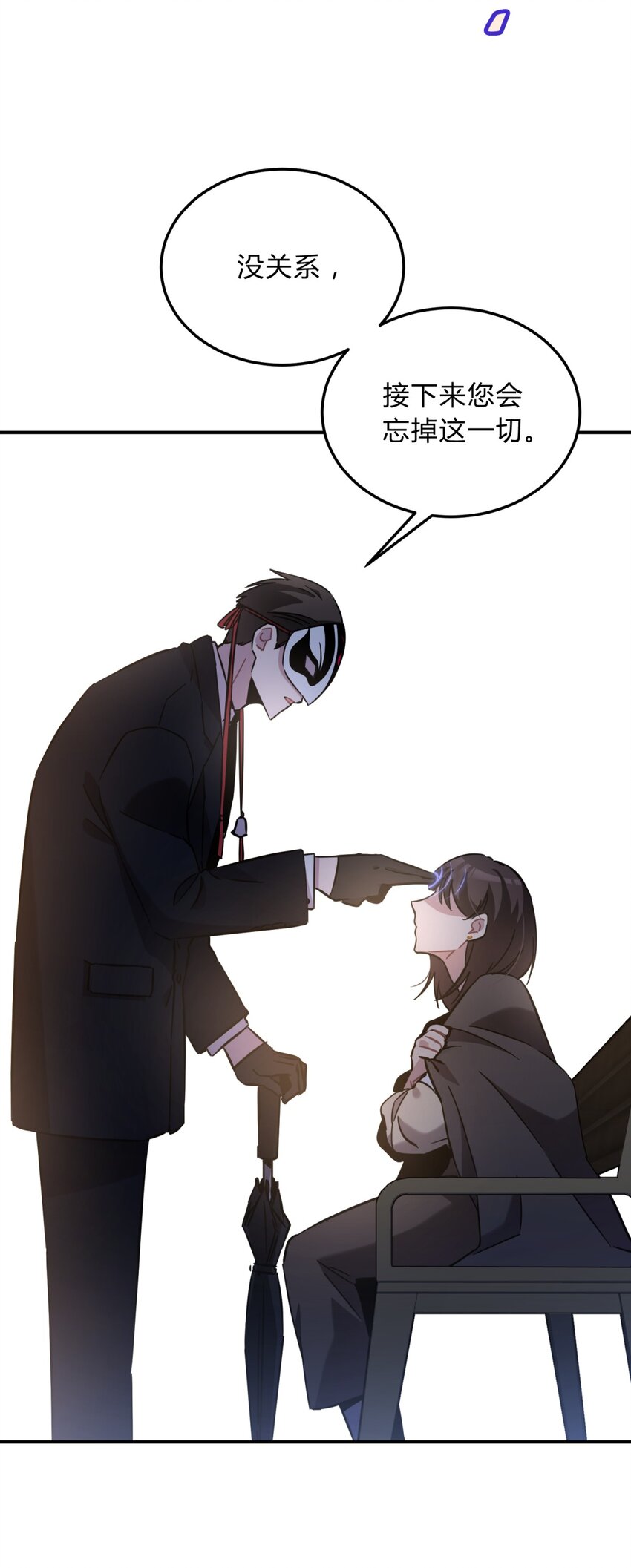 007 活人？死人？(1/2)-第8话