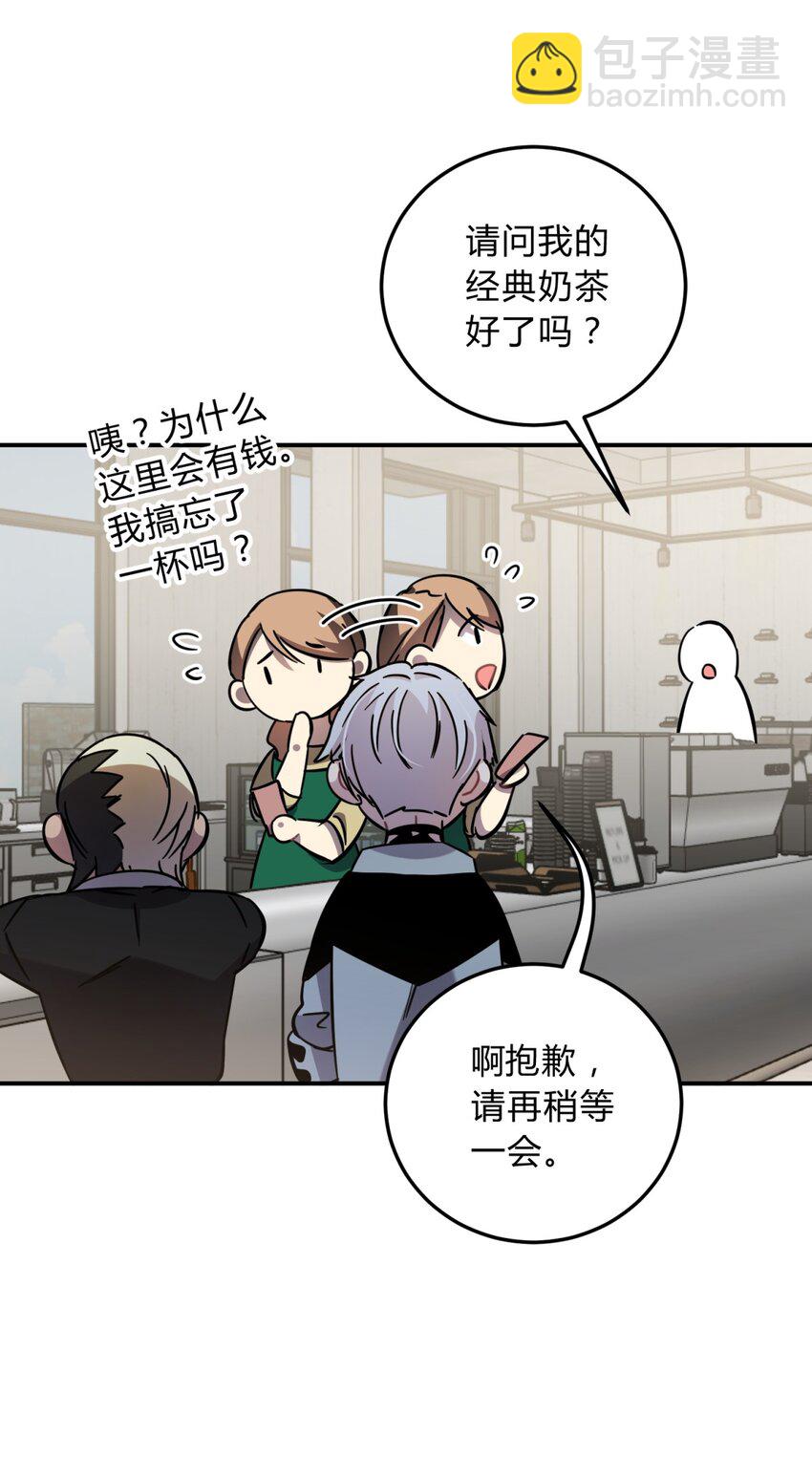 8.1 小番外-第10话