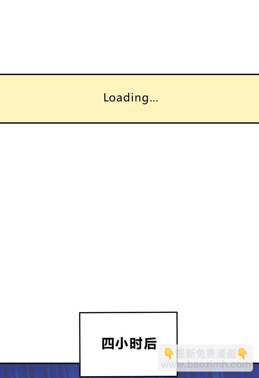 8.1 小番外-第10话