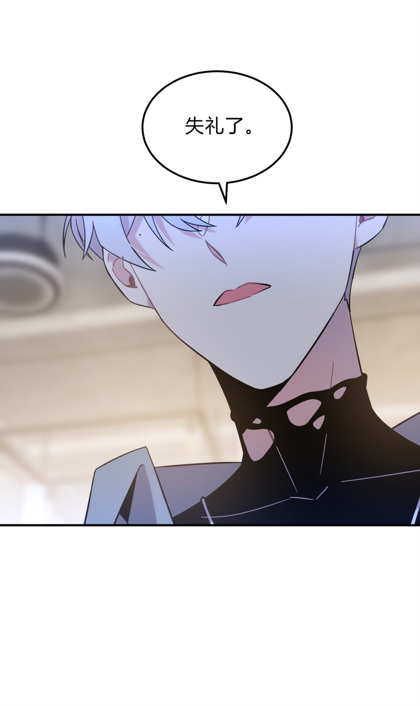 8.1 小番外-第10话