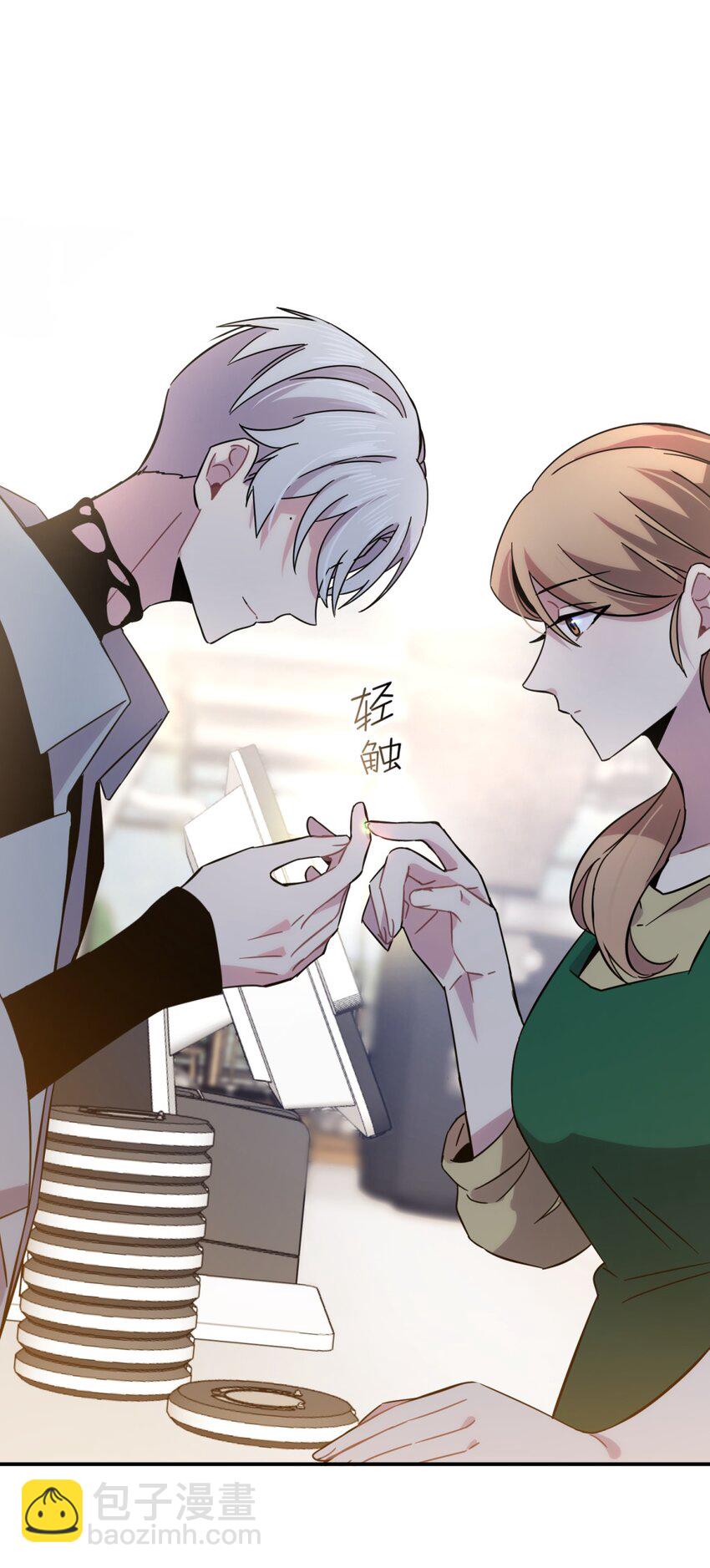 8.1 小番外-第10话