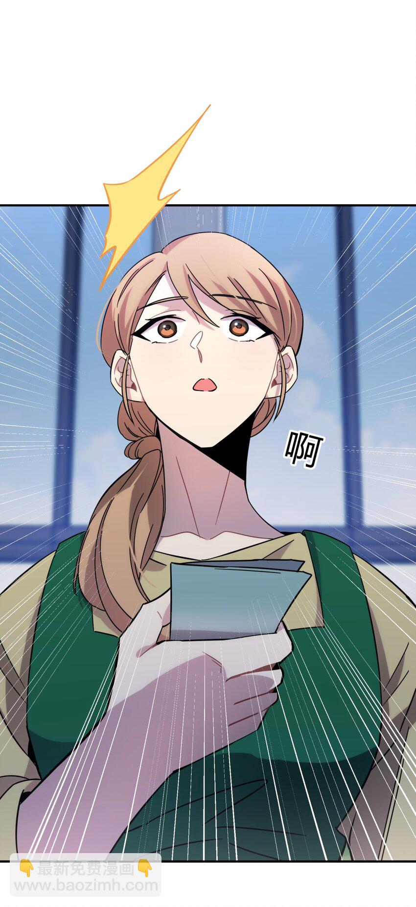 8.1 小番外-第10话