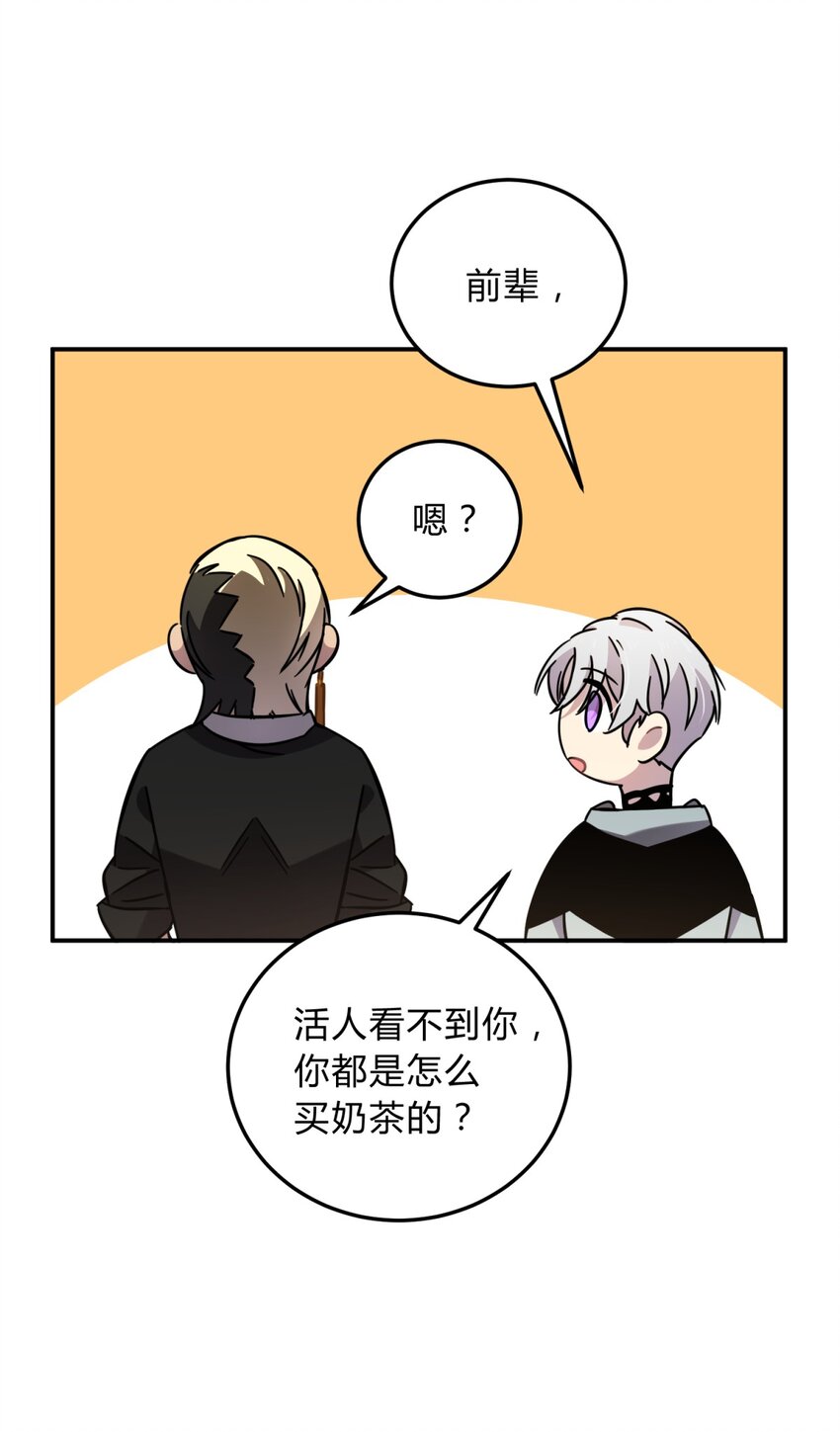 8.1 小番外-第10话