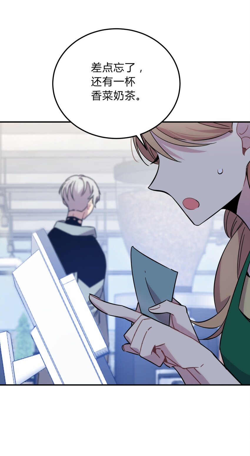 8.1 小番外-第10话