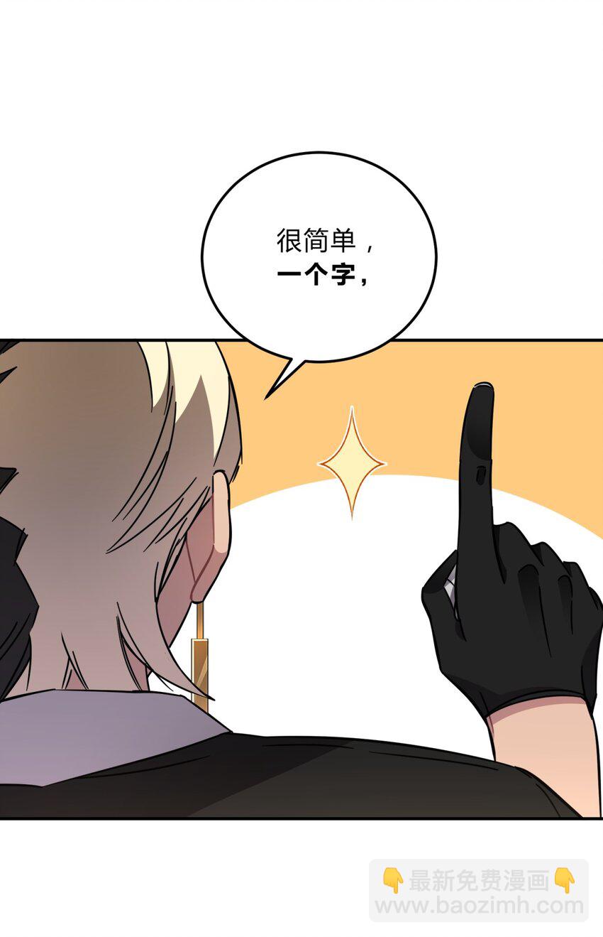 8.1 小番外-第10话