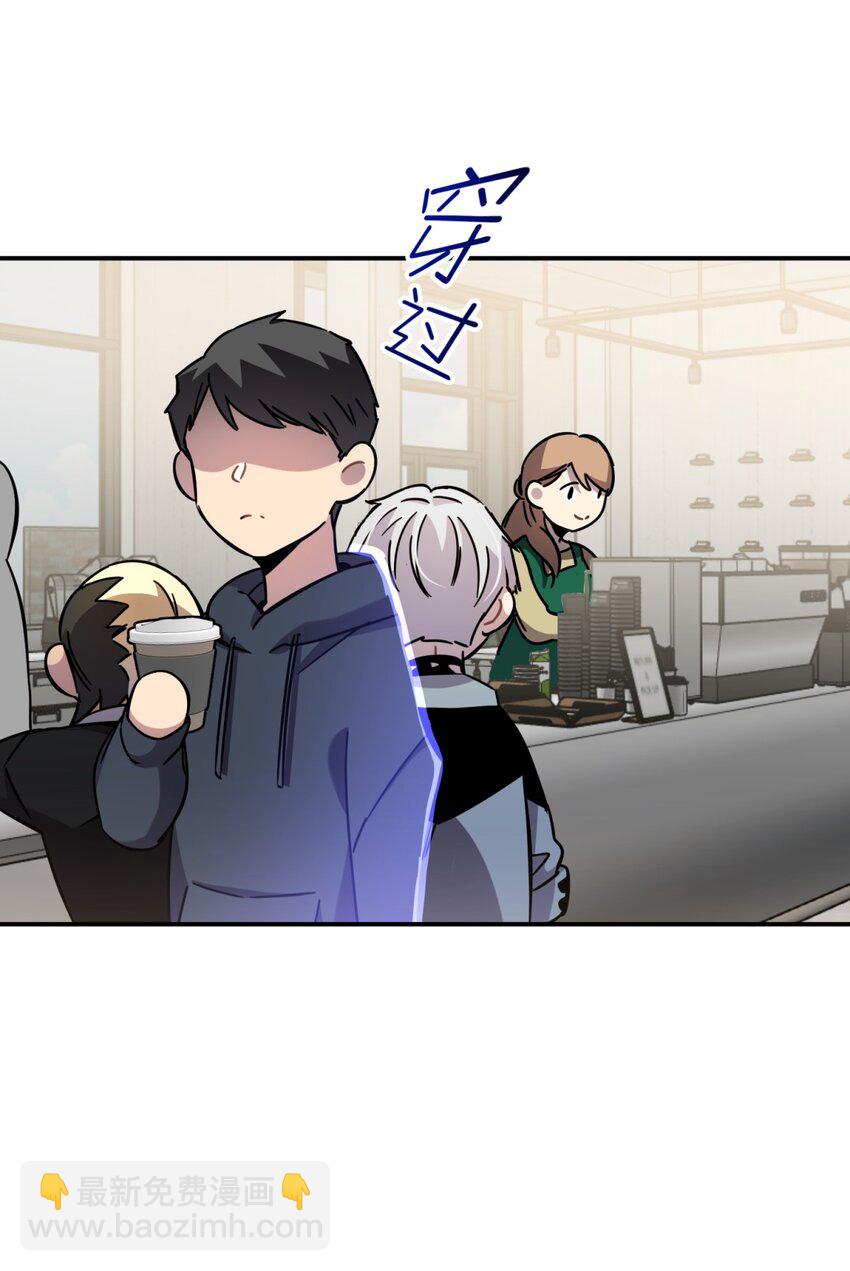 8.1 小番外-第10话