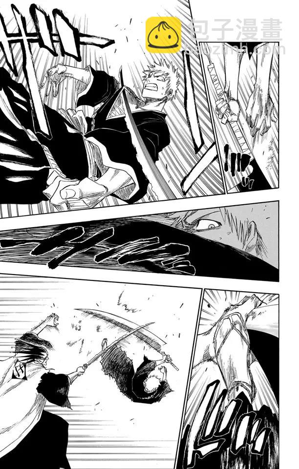 死神/境·界【快】 - 第109話 就像避免踩到花的老虎一樣 - 1