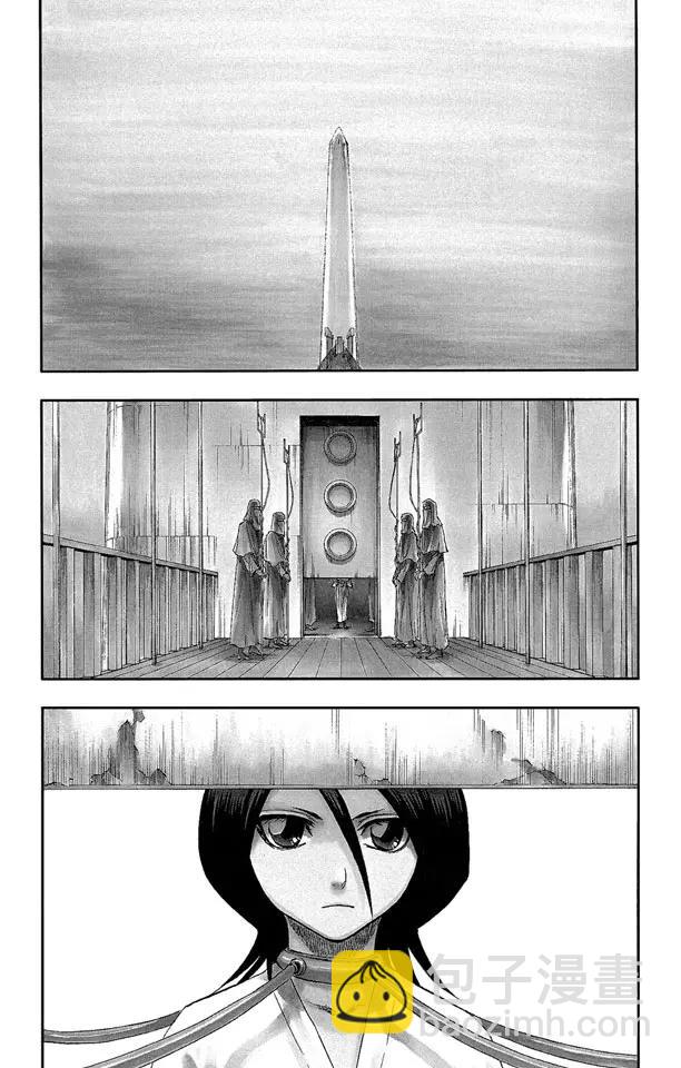 死神/境·界【快】 - 第137話 圍緊 - 4