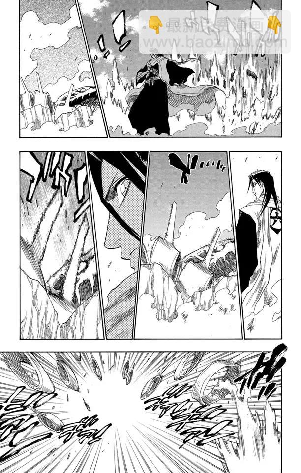 死神/境·界【快】 - 第141話 向狒狒王屈膝 - 3