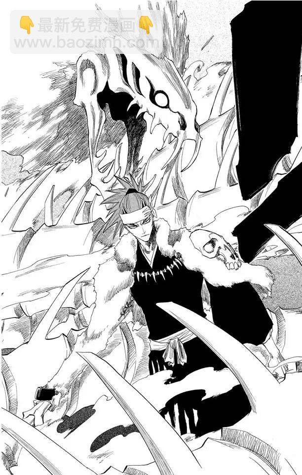 死神/境·界【快】 - 第141話 向狒狒王屈膝 - 4